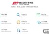 怎么开发微信小程序？完整步骤与工具推荐