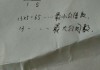 750和36的最大公因数是多少
