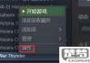 如何让steam检测到已有的游戏