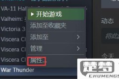 如何让steam检测到已有的游戏