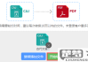 caj免费转换器