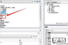 CAD经典模式怎么调？详细步骤与技巧全解析
