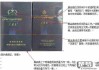 芙蓉王怎么辨别真假？专业鉴别方法大揭秘