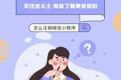 微信号不用了怎么注销?详细步骤与注意事项