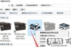 电脑打印机怎么连接?详细步骤与常见问题解答