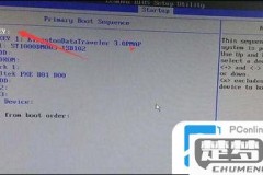 联想bios怎么进入？不同机型的进入方法详解