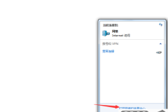台式机电脑连wifi步骤