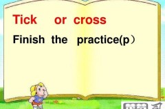cross from是什么意思