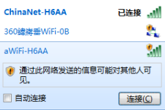 如何连接到wifi