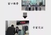 港澳通行证怎么续签？线上和线下续签流程全解析