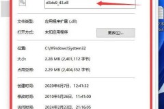 ddb文件怎么打开？详细步骤与解决方案全指南