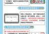 银行卡冻结怎么解冻？详细操作流程与时间解析