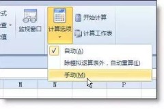 excel怎么设置行高自动适应