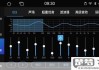 均衡器231怎样调出好音质