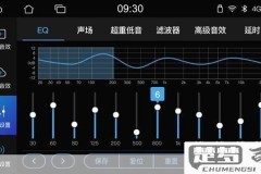 均衡器231怎样调出好音质