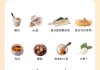 怎么增加抵抗力免疫力？科学饮食与生活习惯全指南