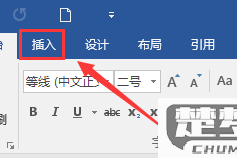 word添加箭头→快捷