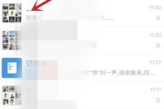 微信艾特所有人怎么弄?详细操作步骤与权限说明