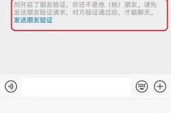 怎么样删除微信好友?微信好友删除后对方知道吗?如何批量删除微信好友?删除微信好友后聊天记录还在吗?