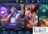 王者荣耀怎么隐藏战绩？详细步骤与影响解析