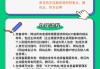 怎么办理ICP许可证？完整流程与所需材料详解