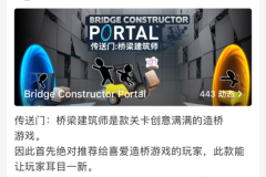 taptap怎么下载?安卓和iOS设备下载安装全攻略