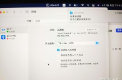 macbook连接wifi却无法上网