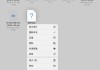 iPad怎么下载软件？详细步骤和常见问题解答