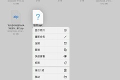 iPad怎么下载软件？详细步骤和常见问题解答