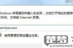 ipv4和6都没访问权限