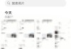 华为图片保存不到相册