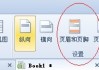 wps页眉怎么删除？详细步骤与常见问题解答