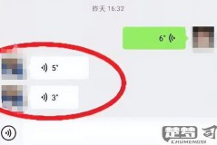 怎么转发微信的语音？完整步骤与最新方法解析