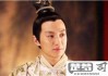 太子的儿子怎么称呼？古代与现代的称谓解析