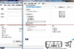 惠普打印机双面打印设置