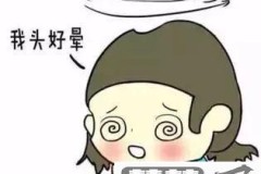 头晕抽搐是怎么回事？可能的原因及紧急处理方法