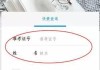 怎么查自己的准考证号？多种查询方法全解析