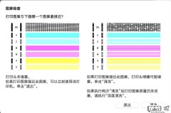 打印机测试页怎么打?详细步骤与故障排查指南