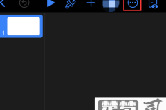手机上key文件如何转换成ppt