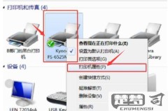 惠普如何手动双面打印