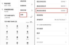 座机来电查询怎么查？详细步骤与方法全解析