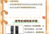 密码锁没电了怎么开锁？五种应急方法帮你解决