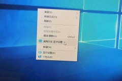 win10只有夜间模式没有亮度