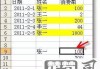 vlookup怎么用？Excel中VLOOKUP函数的详细使用教程