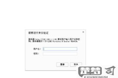 怎样修改自己的wifi名称和密码