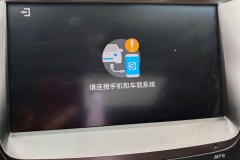 vivo车载互联carlife