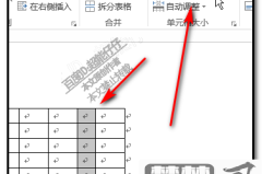 word表格行高设置方法