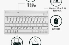 蓝牙键盘怎么连接平板？详细步骤与常见问题解答
