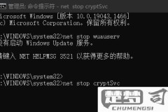 电脑更新报错0x800f081f