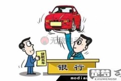 车贷还不起了怎么办？这里有全面的解决方案